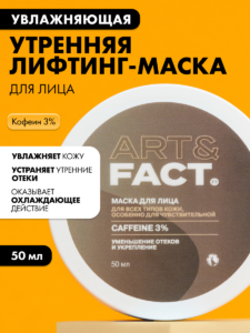 FACT100502-R1_1