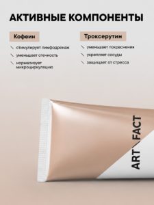 FACT100502-R1_1 _компоненты