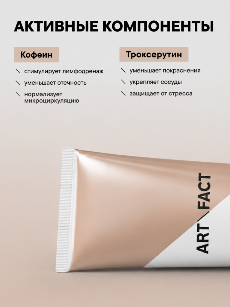 FACT100502-R1_1 _компоненты