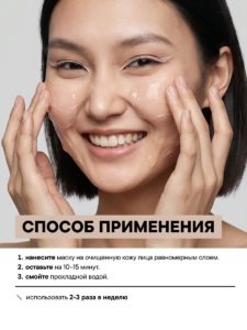 FACT100502-R1_1 _применение