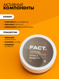 FACT100502-R1_4