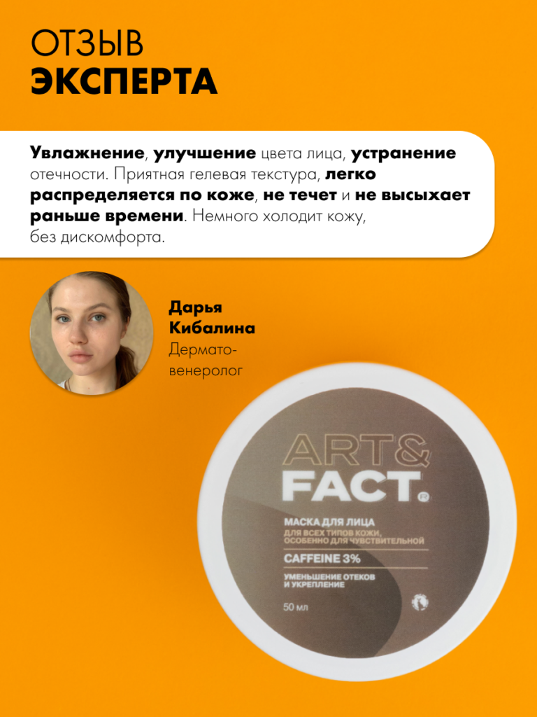 FACT100502-R1_7