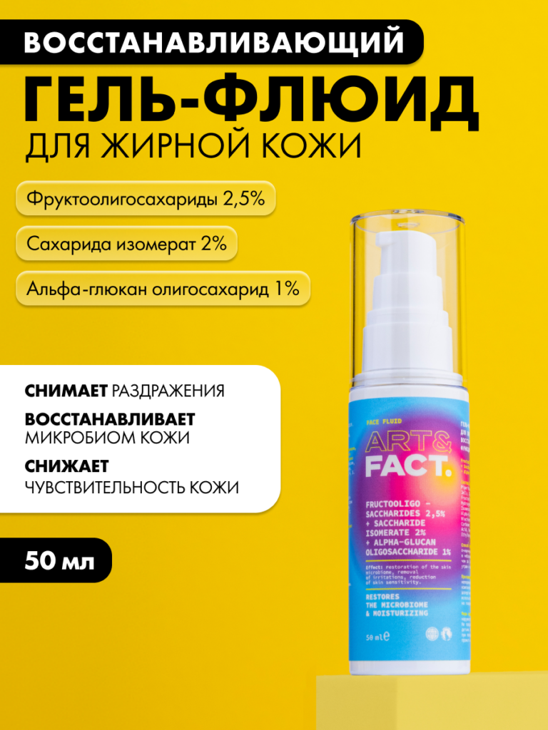 FACT100503_1