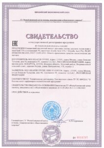 BY.70.06.01.001.R.001193.05.23_page-0001