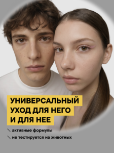 FACT100471-R1_Тип кожи-1