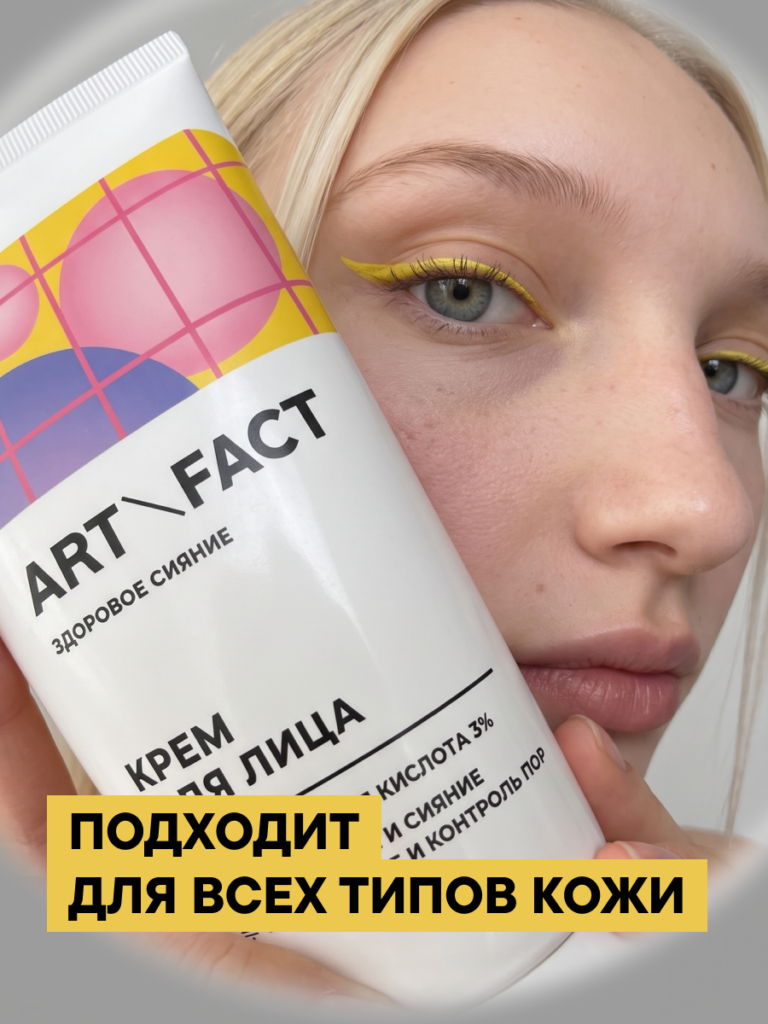 FACT100471-R1_Тип кожи