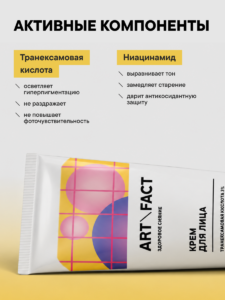 FACT100471-R1_компоненты