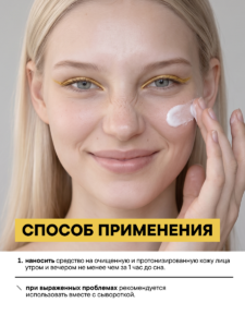 FACT100471-R1_применение