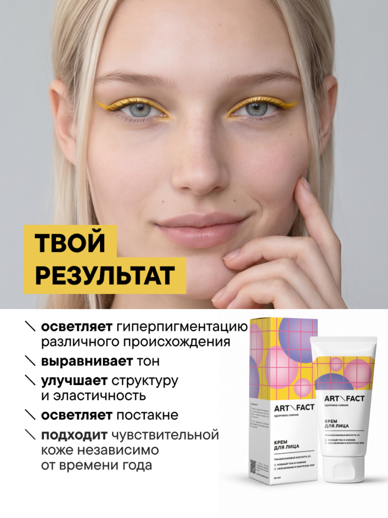 FACT100471-R1_результат
