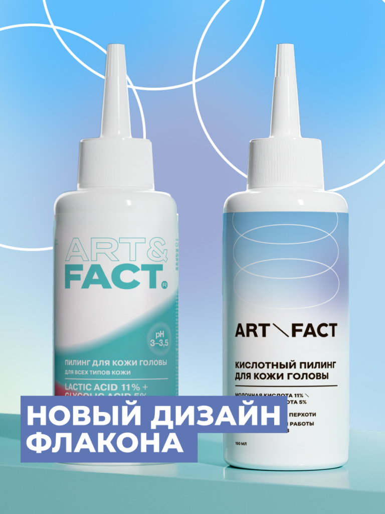 FACT100499-R2_Смена тары