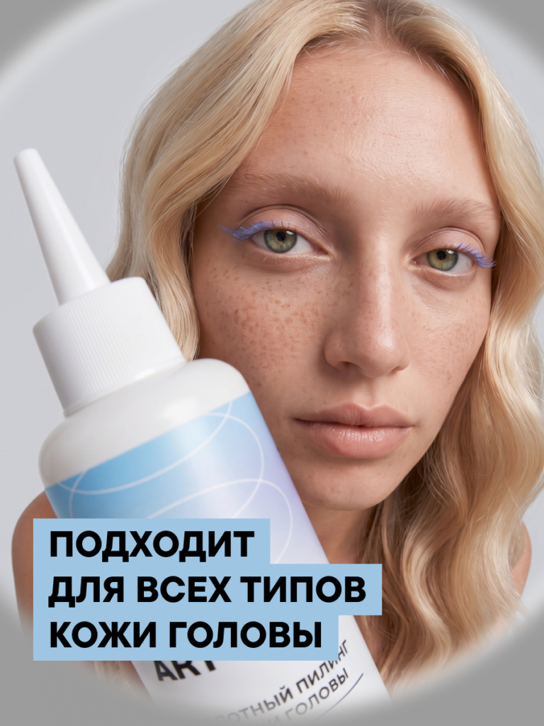 FACT100499-R2_Тип кожи