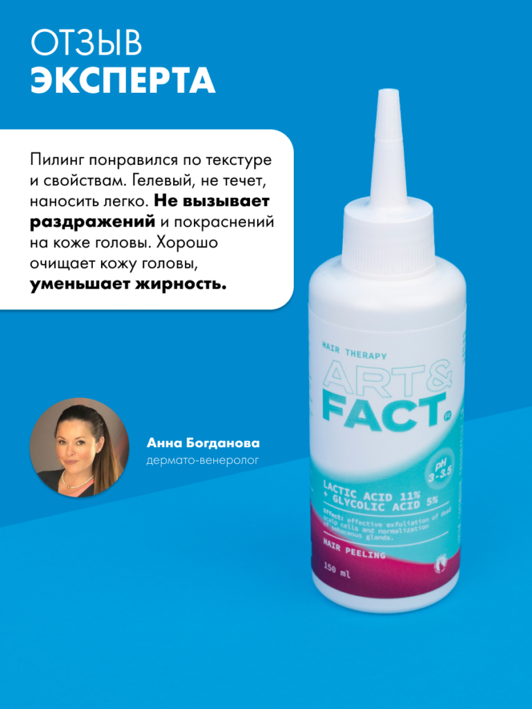 FACT100499_7