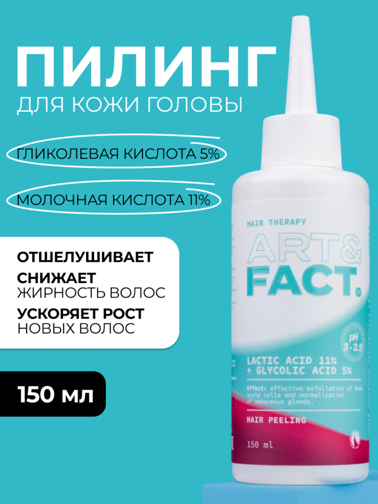 FACT100499_тест_31.03.25