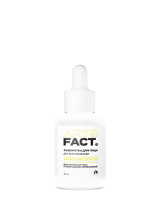 TRANEXAMIC ACID 5%