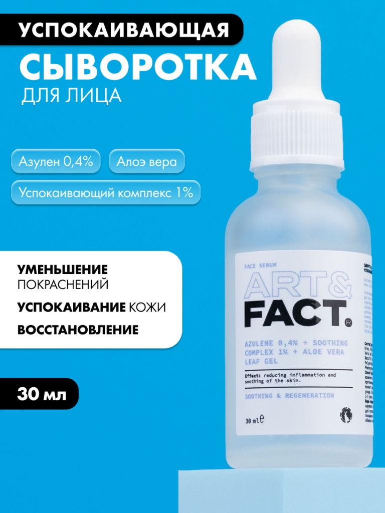 FACT100516_1
