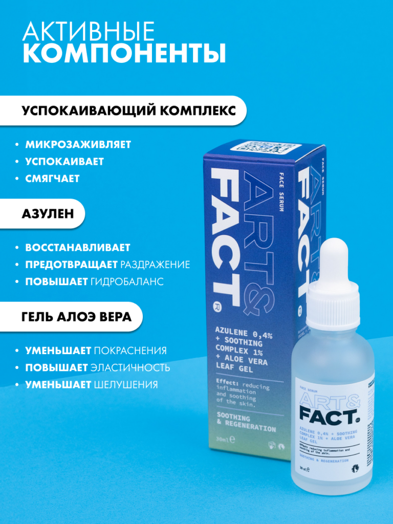 FACT100516_4