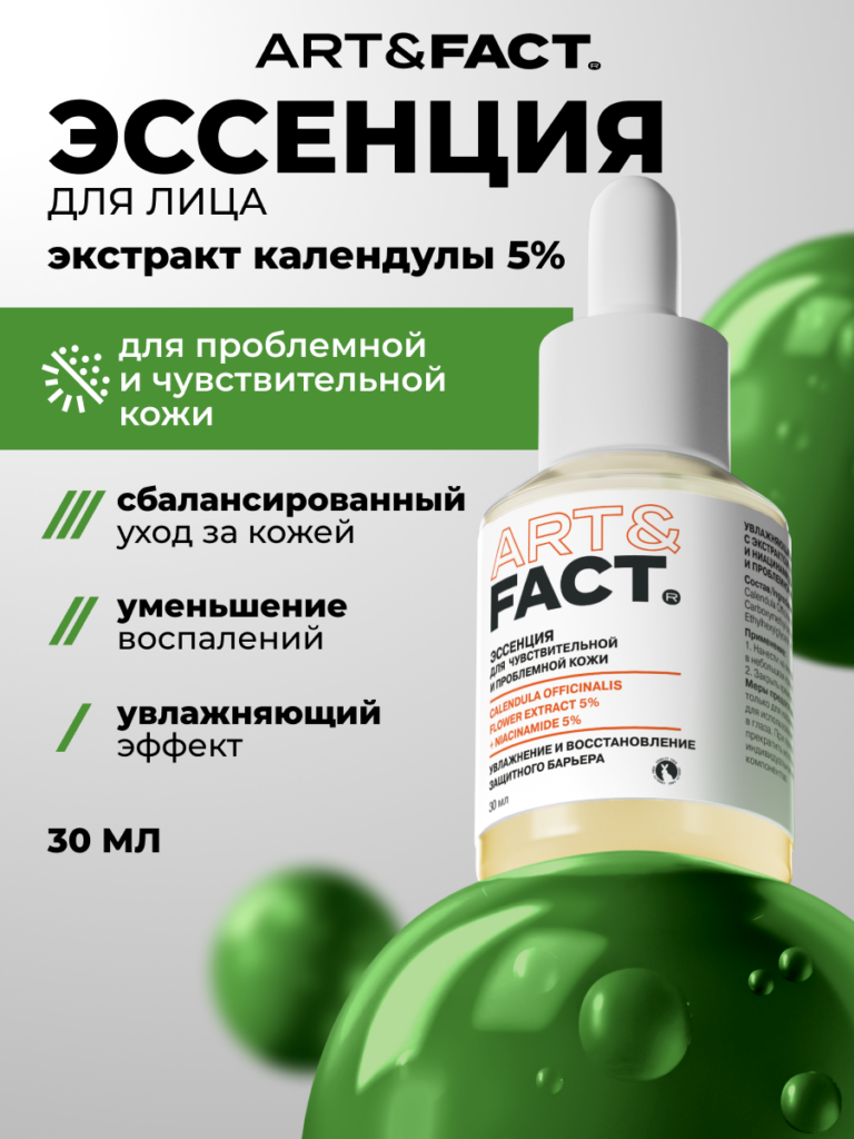 Главная