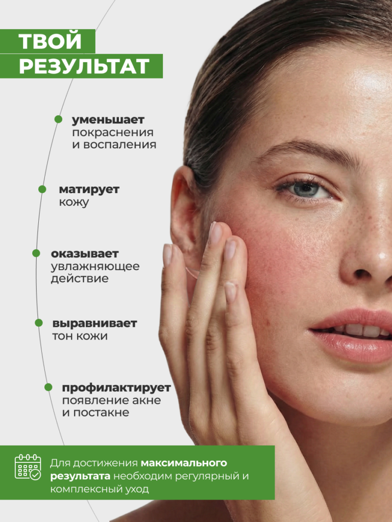 Результат