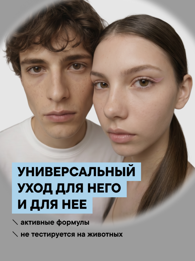 FACT100509-R1_Тип кожи-1