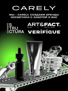 FACT100527-R1_Общая карточка кеарли