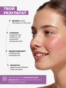 FACT100527-R1_твой Результат