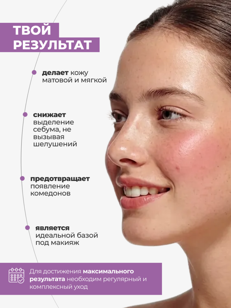 FACT100527-R1_твой Результат