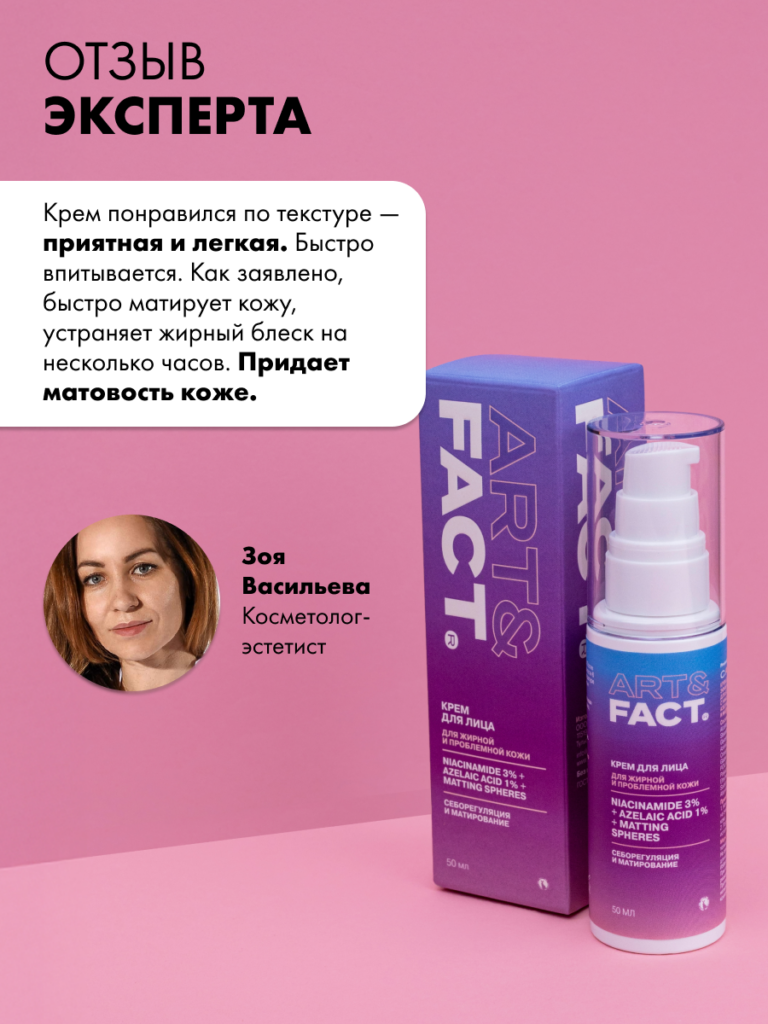 FACT100527_7