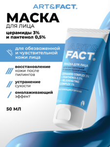 FACT100534-R1_Обложка