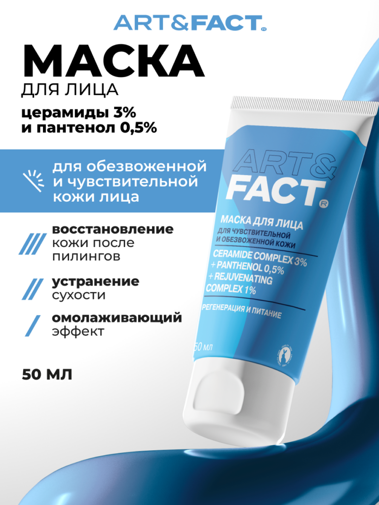 FACT100534-R1_Обложка