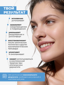 FACT100534_твой Результат