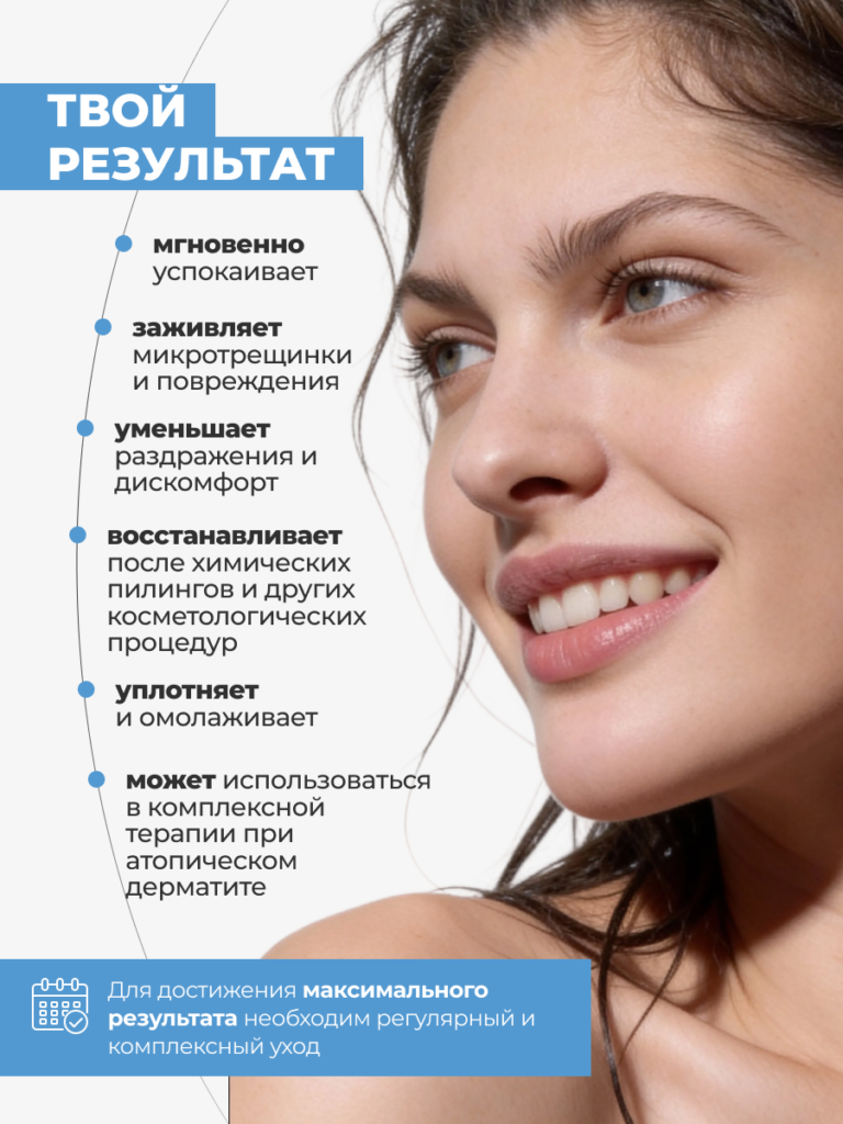 FACT100534_твой Результат