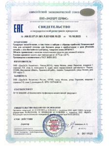 AM.02.07.01.001.R.001636.10.23_page-0001