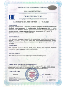 AM.02.07.01.001.R.001638.10.23_page-0001