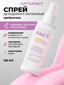FACT100583-R1__Главная