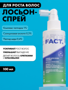 FACT100619-R1_1_плашка 100 мл