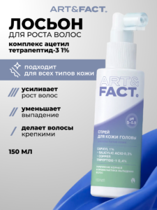 FACT100619-R1_Главная