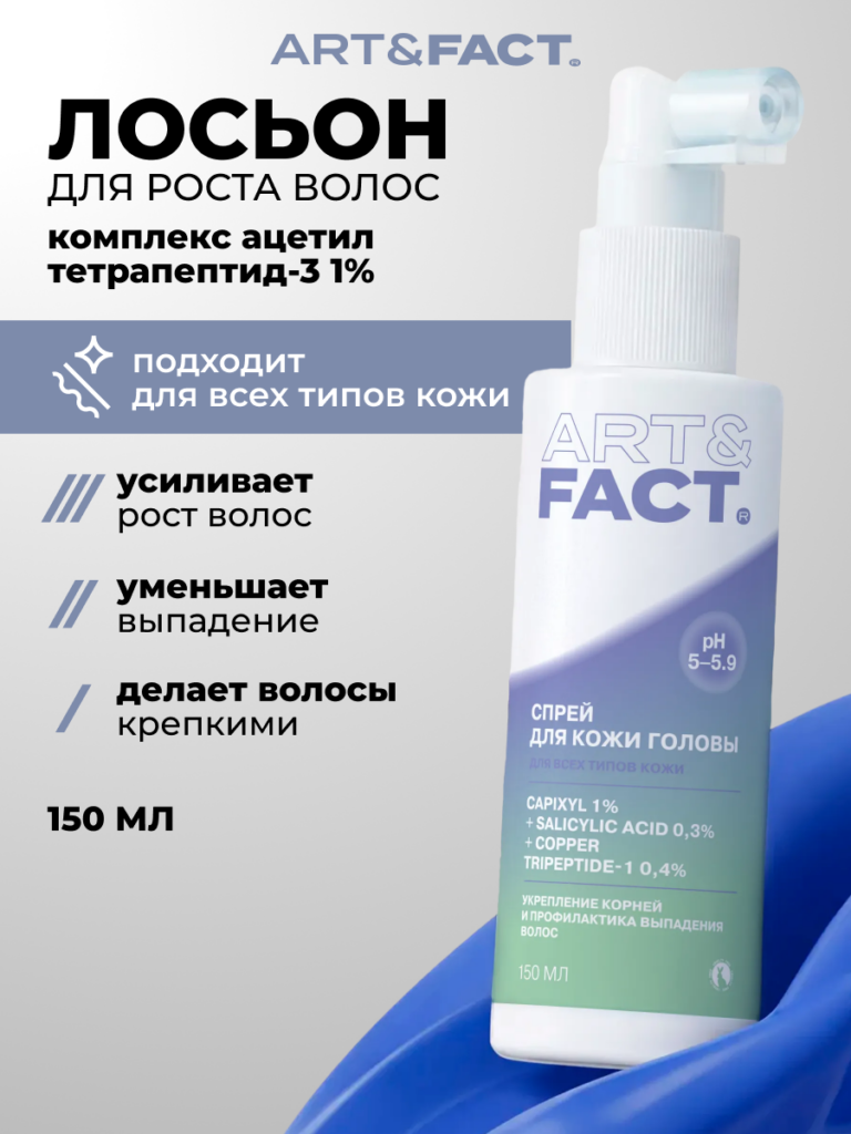 FACT100619-R1_Главная