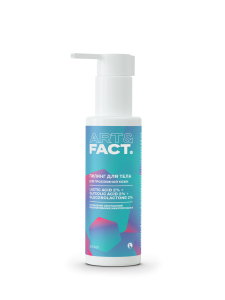 LACTIC ACID 2%+GLYCOLIC ACID 2%+GLUCONOLACTONE 2%