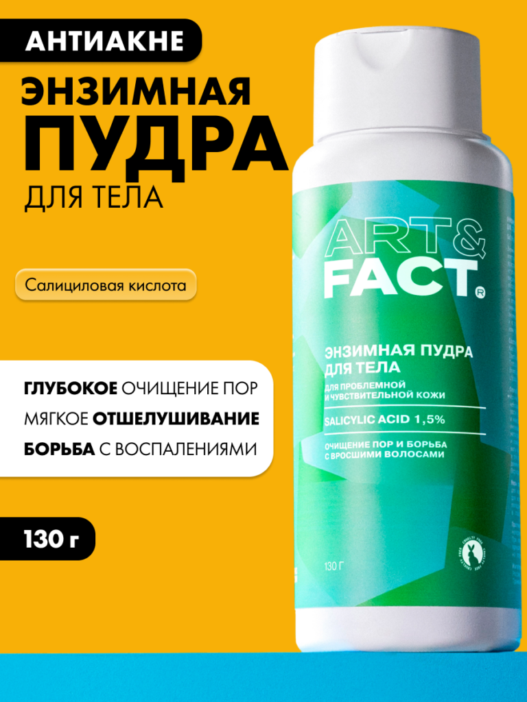 FACT100650_1