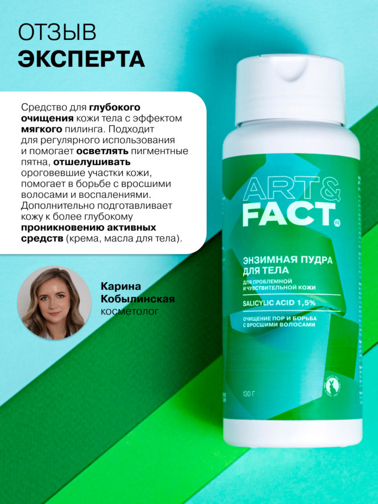 FACT100650_7