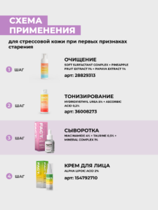 FACT100622-R1_ВБ