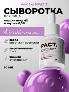 FACT100622-R1_Обложка