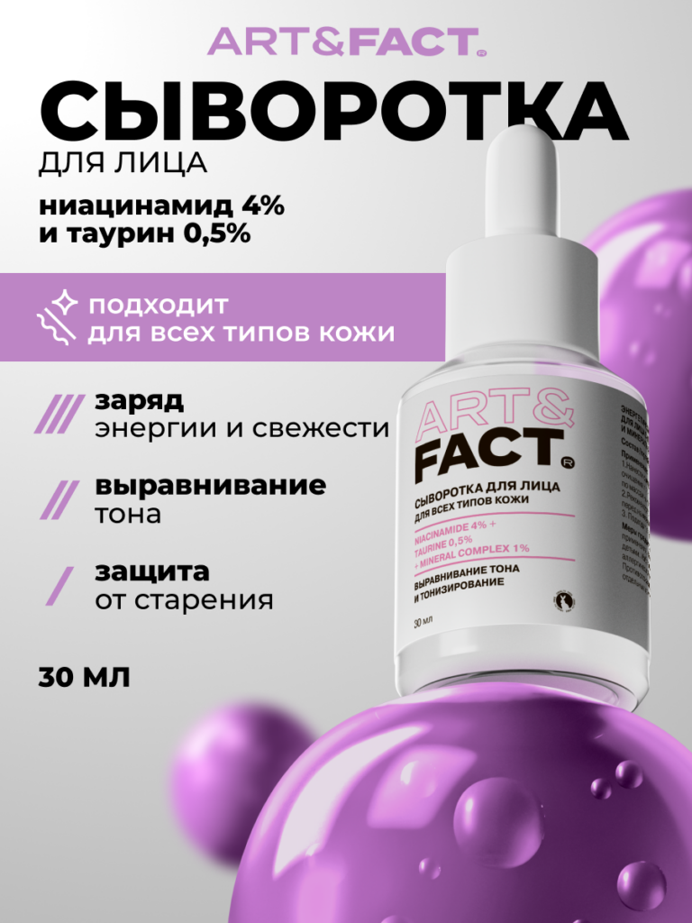 FACT100622-R1_Обложка