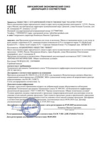 100652 kltr
