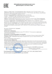 100664 ltrk