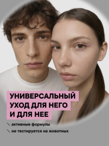 FACT100630-R1_Тип кожи-1