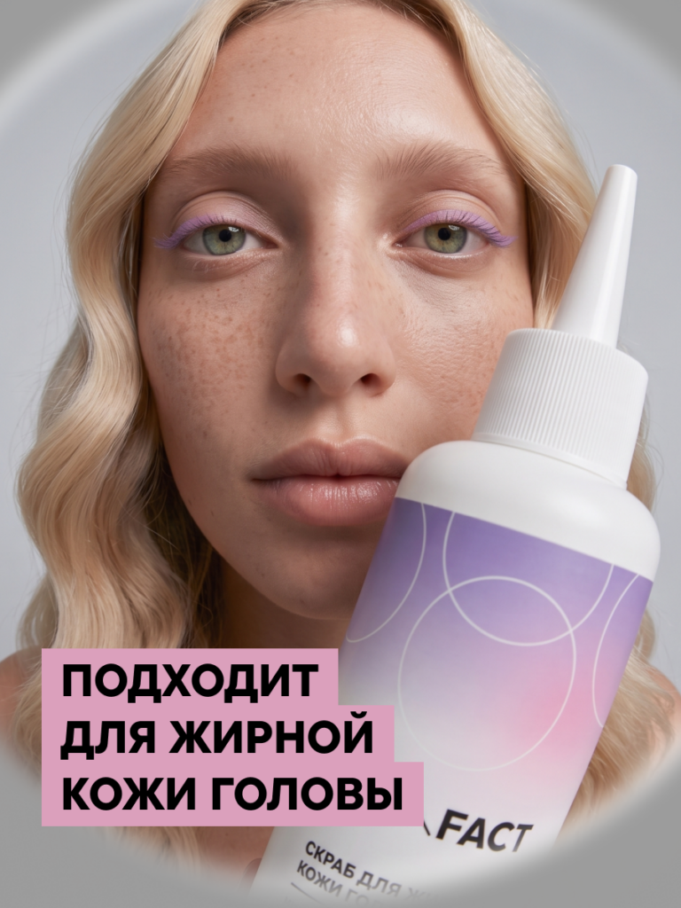FACT100630-R1_Тип кожи