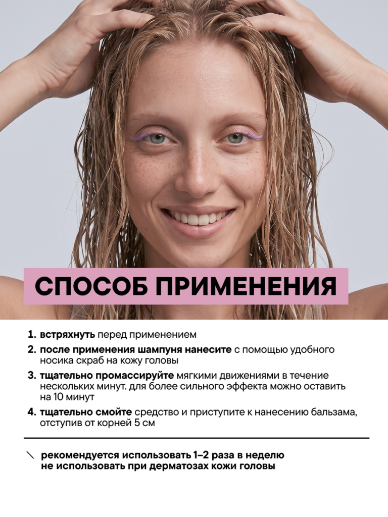FACT100630-R1_применение