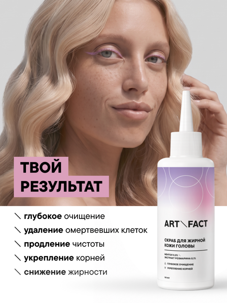 FACT100630-R1_результат