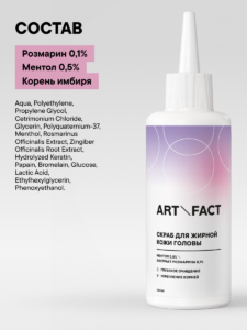 FACT100630-R1_состав